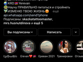 Посоветуйте блогера, который ведет