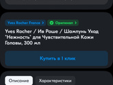 УХОД ЗА ВОЛОСАМИ