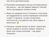 Игры с чатом АИ .
