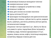 Йошкар-Ола