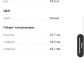 Москва и МО продам новую микроволновку!