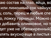 Пицца