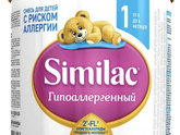 Продам смесь
