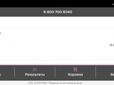 Гормоны и беременность