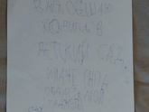 Мои как обычно отличились ?????