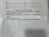 Девочки, кто в выпечке разбирается?