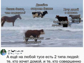 Пойду спать. ?