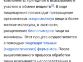 При запоре у ребенка.
