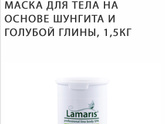 LPG процедура