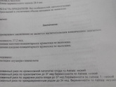 Явка 20.06.2023. Завершение.