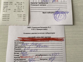 Девочки, сильно все плохо?
