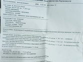 В 1 яичнике 3 кисты! У кого было?