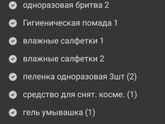 Список в рд