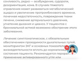 Нурофен 400мг ребёнку