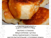 Очень хороший рецепт
