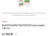 Девочки сос.