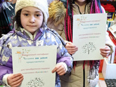 Сегодня было проведено торжественное