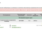 Пришел хгч