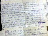 Почему устраивать праздник в детском доме плохая идея?