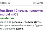 Часы детям в школу