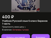 Учебник ищу!