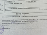 Поделитесь пожалуйста те,кто сталкивался