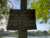 Десятка Астрахань