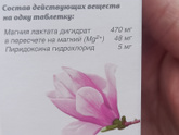 Эмоциональные качели
