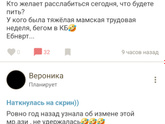 Какая интересная личность 😂