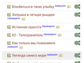 Любителям дорам посвящается