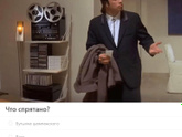 Что на фото зарубежного фильма?
