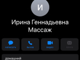 Кто с Иркутска !? Девочки посоветуйте хорошего врача массажиста,