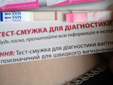 Задержка два дня.