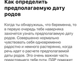 ПДР?