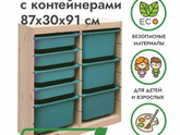 Стеллаж в детскую какой лучше?