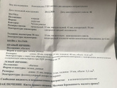 Срок по М 5-6 недель. По зачатию 2-3 недели. НЕ ВИДНО ПЛОДНОЕ ЯЙЦО.