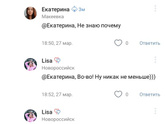 Это сейчас типа нормальным