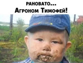 Труженикам и огородникам просвящается?????