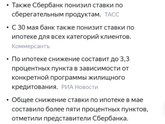 Ключевая ставка опустится?