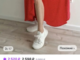 Подарок на День рождение