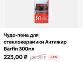 Может быть отравление