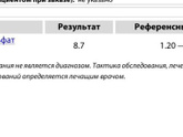 Девы приветики )🌿 Давайте