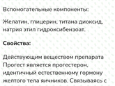 Лекарства из Египта .