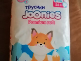Пришел заказ.