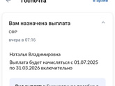 Как это понять?