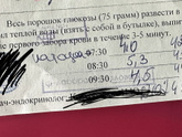 Еще про ГТТ