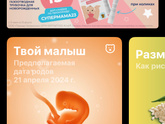 Девочки когда ходили на узи в первый раз