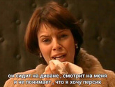 О чем, девушки, сплетничаете?