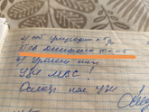 Доброе утро.