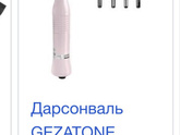 Девочки у кого есть